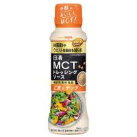 日清オイリオ 日清MCTドレッシングソース ごま＆ナッツ 機能性表示食品 190ml 1個