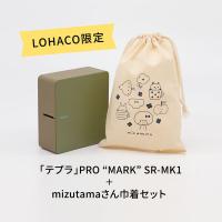【mizutamaオリジナル巾着付セット（在庫限り）】キングジム スマホ専用ラベルライター テプラPRO MARK マーク SR-MK1 カーキ