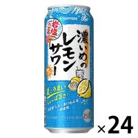 （数量限定） チューハイ サッポロ 濃いめのレモンサワー 岩塩の夏 500ml 缶 1ケース（24本）