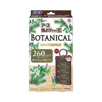 アース虫よけネットEX BOTANICAL ボタニカル 260日用 1セット（2個） アース製薬