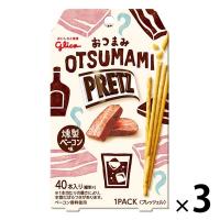 おつまみプリッツ ＜燻製ベーコン味＞ 3個 江崎グリコ スナック菓子 おつまみ