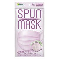 SPUN MASK スパンレース 不織布 （ラベンダー）1袋（7枚入） 医食同源ドットコム 個包装 使い捨て カラーマスク