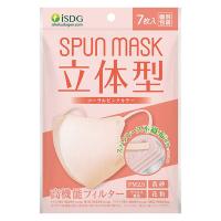 SPUN MASK 立体型スパンレース 不織布 （コーラルピンク） 1袋（7枚入） 医食同源ドットコム 個包装 使い捨て カラーマスク