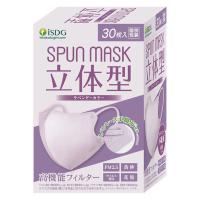 LOHACO - SPUN MASK 立体型スパンレース 不織布 （ラベンダー） 1箱