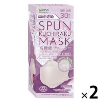 SPUN KUCHIRAKU MASK（クチラクマスク）小さめ（ラベンダー）1セット（30枚入×2箱）個包装 医食同源ドットコム カラーマスク