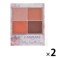 CANMAKE（キャンメイク）シルキースフレアイズ 07（ネクタリンオレンジ） 井田ラボラトリーズ ×2個