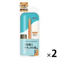 デジャヴュ アイブロウ ステイナチュラE1 （グレイッシュブラウン） イミュ ×2個