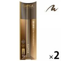 サナ excel（エクセル） スキニーリッチライナー RL03（グレージュブラウン） 常盤薬品工業 ×2個