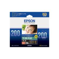 エプソン 写真用紙＜光沢＞ KKG200PSKR 1箱(200枚入)