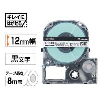 テプラ TEPRA PRO【純正】テープ キレイにはがせるラベル 幅12mm 白ラベル(黒文字) SS12KE 1個 キングジム