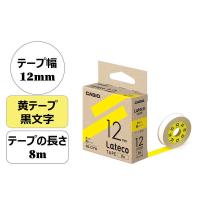 カシオ CASIO ラテコ 詰替え用テープ 幅12mm 黄ラベル 黒文字 8m巻 XB-12YW
