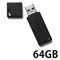 バッファロー ＵＳＢ２．０　どっちもＵＳＢメモリー　６４ＧＢ　ブラック RUF2-KR64GA-BK 1台