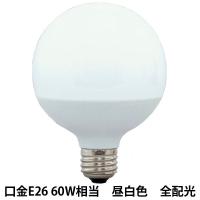 アイリスオーヤマ LED電球　E26　ボール球形 60W相当（700lm）　広配光タイプ　昼白色 LDG7N-G-6V4（567959）