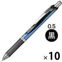 ぺんてる ゲルインクボールペン エナージェル 0.5mmニードルチップ 黒 ノック式 ブルー軸 BLN75-A 1箱（10本入）