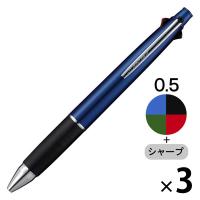 ジェットストリーム4＆1 多機能ペン 0.5mm ネイビー軸 紺 4色+シャープ 3本 MSXE510005.9 三菱鉛筆uni