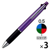 ジェットストリーム4＆1 多機能ペン 0.5mm パープル軸 紫 4色+シャープ 3本 MSXE5-1000-05 三菱鉛筆uni