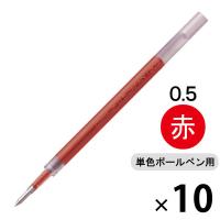 ボールペン替芯　サラサ単色用　JF-0.5mm芯　赤　ゲルインク　10本　RJF5-R　ゼブラ