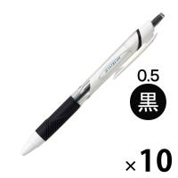 油性ボールペン ジェットストリーム単色 0.5mm 白軸 黒インク 10本 SXN-150-05 三菱鉛筆uni ユニ