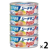 食塩不使用シーチキン マイルド 70g×4缶 1セット（2個） はごろもフーズ 缶詰