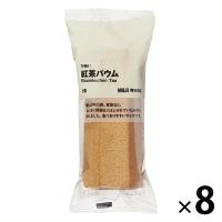 無印良品 不揃い 紅茶バウム 1セット（8個） 良品計画