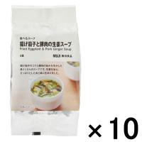 無印良品 食べるスープ 揚げ茄子と豚肉の生姜スープ 1箱（40食：4食分×10袋入） 良品計画