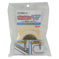 汚れ防止用 マスキングテープ 30mm×10m ホワイト 1巻 キラックス