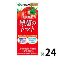 【機能性表示食品】伊藤園 充実野菜 理想のトマト 200ml 紙パック 1箱（24本入）【野菜ジュース】（イチオシ）