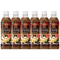 LOHACO - サントリー ボス とろけるカフェオレ ビター 500ml 1 LOHACO - サントリー ボス とろけるカフェオレ ビター 500ml 1