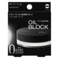 KATE（ケイト） フェイスパウダーZ（オイルブロック） Kanebo（カネボウ）