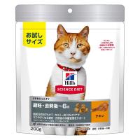 【ロハコサンプル】キャットフード サイエンスダイエット 猫 避妊・去勢猫用 体重管理 チキン お試しサイズ 200g 1袋