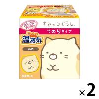 リラックスゆたぽん てのりタイプ ほぐれる温蒸気 すみっコぐらし ねこ 1セット（2個）白元アース 温活 繰り返し使える