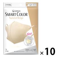 SMART COLOR（スマート カラー）マスク ナチュラルベージュ ふつう 1セット（7枚×10個） ユニ・チャーム