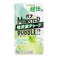 バブ モンスターバブル かろやかDAYS 1箱（6錠入）シトラスグリーン花王（透明タイプ）炭酸 入浴剤