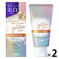 歯磨き粉 ホワイトニング Lightee（ライティー） ハミガキPREMIUM シトラスティーミント 53g 1セット（2本） ライオン