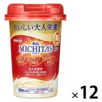 明治 MICHITAS（ミチタス）カップ 乳酸菌飲料風味 トータル栄養サポート飲料  1セット（12本入）