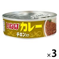 いなばカレー チキン入り 100g 1セット（3缶） いなば食品