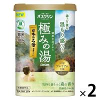 バスクリン 極みの湯 気持ち落ちつく森の香り 1セット（600g×2個） お湯の色 乳緑色（にごり湯タイプ）日本の名湯開発チーム