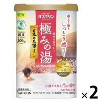 バスクリン 極みの湯 心満たされる花の香り 1セット（600g×2個） お湯の色 乳白色（にごり湯タイプ）日本の名湯開発チーム