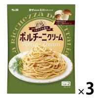 エスビー食品 まぜるだけのスパゲッティソース イタリアの恵み ポルチーニクリーム 2人前 1セット（3袋）パスタソース