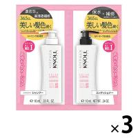 【ロハコサンプル】STEPHEN KNOLL（スティーブン ノル）カラーコントロール トライアル フローラルフルーティムスク 各10ml 3個