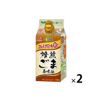 JOYL 焙煎ごま 香味油 300g 2本 （紙パック）ごま油 胡麻油 ゴマ油 味の素 J-オイルミルズ