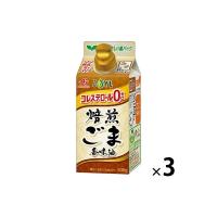 JOYL 焙煎ごま 香味油 300g 3本 （紙パック）ごま油 胡麻油 ゴマ油 味の素 J-オイルミルズ
