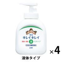 キレイキレイ 薬用液体ハンドソープ 本体250mL 1セット（4個） 【液体タイプ】 ライオン