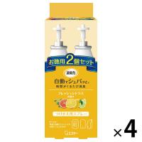 消臭力 自動でシュパッと 電池式 玄関・部屋用 フレッシュシトラスの香り 付け替え 39ml 4セット（8個）消臭剤 芳香剤