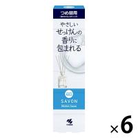 サワデー香るスティック サボン せっけん ホワイティッシュサボン 玄関・部屋用 芳香剤 詰め替え用 70ml 6個 小林製薬