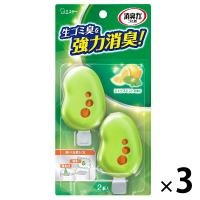 【セール】エステー 消臭力 ゴミ箱用 シトラスミントの香り 3個