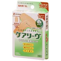ニチバン 救急絆創膏 ケアリーヴ T型サイズ（指先用） 58mm×55mm CL10T 3箱（10枚入×3）