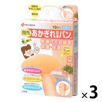 ニチバン あかぎれ保護バン 指先用 58mm×55mm AGB10F　1箱（10枚入）×3個