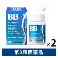 チョコラBBルーセントC 120錠×2箱 エーザイ  しみ そばかす 日焼け ・ かぶれによる色素沈着　L-システイン【第3類医薬品】