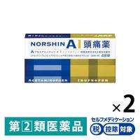 ノーシンアイ頭痛薬 48錠 2箱セット アラクス ★控除★  アセトアミノフェン イブプロフェン 頭痛・生理痛・発熱・悪寒【指定第2類医薬品】